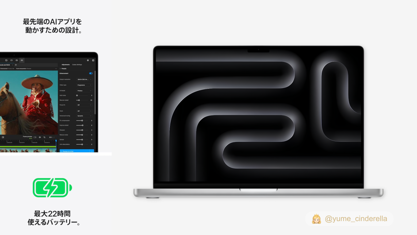 MacBook Pro