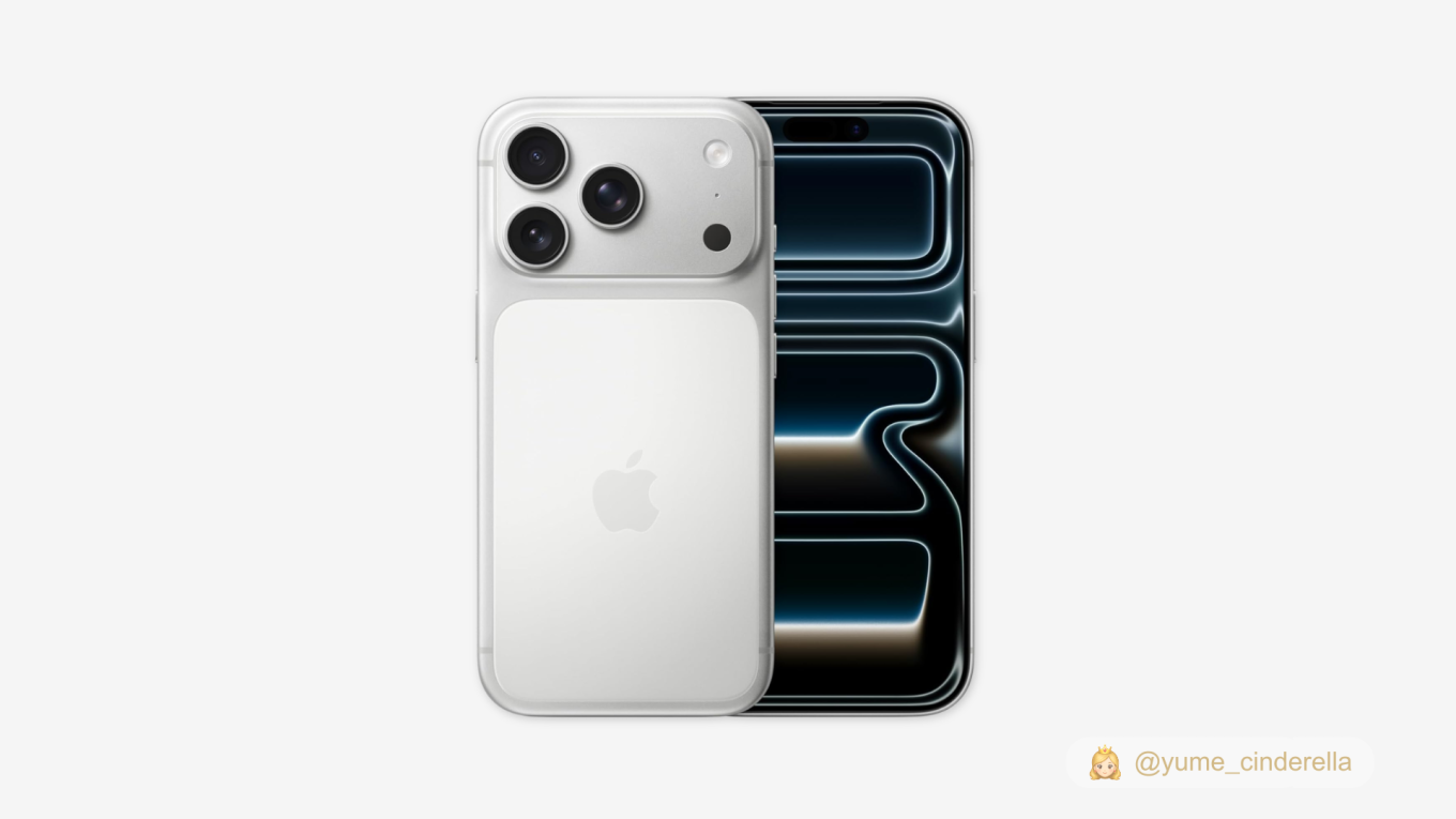 iPhone 17 Pro Max